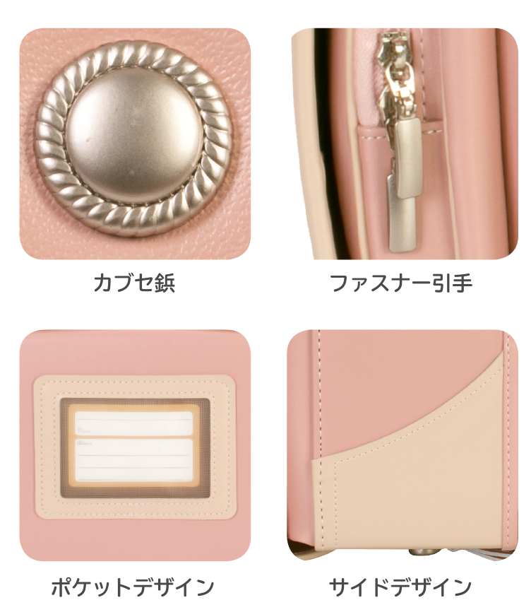 ミント×ベージュ