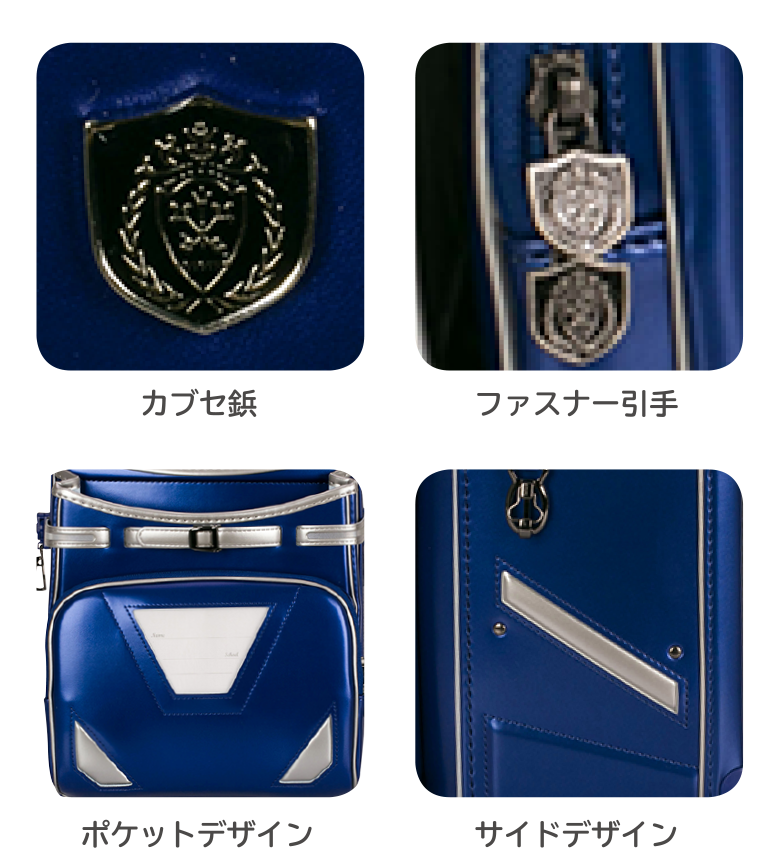 ブラック×メタリックブルー