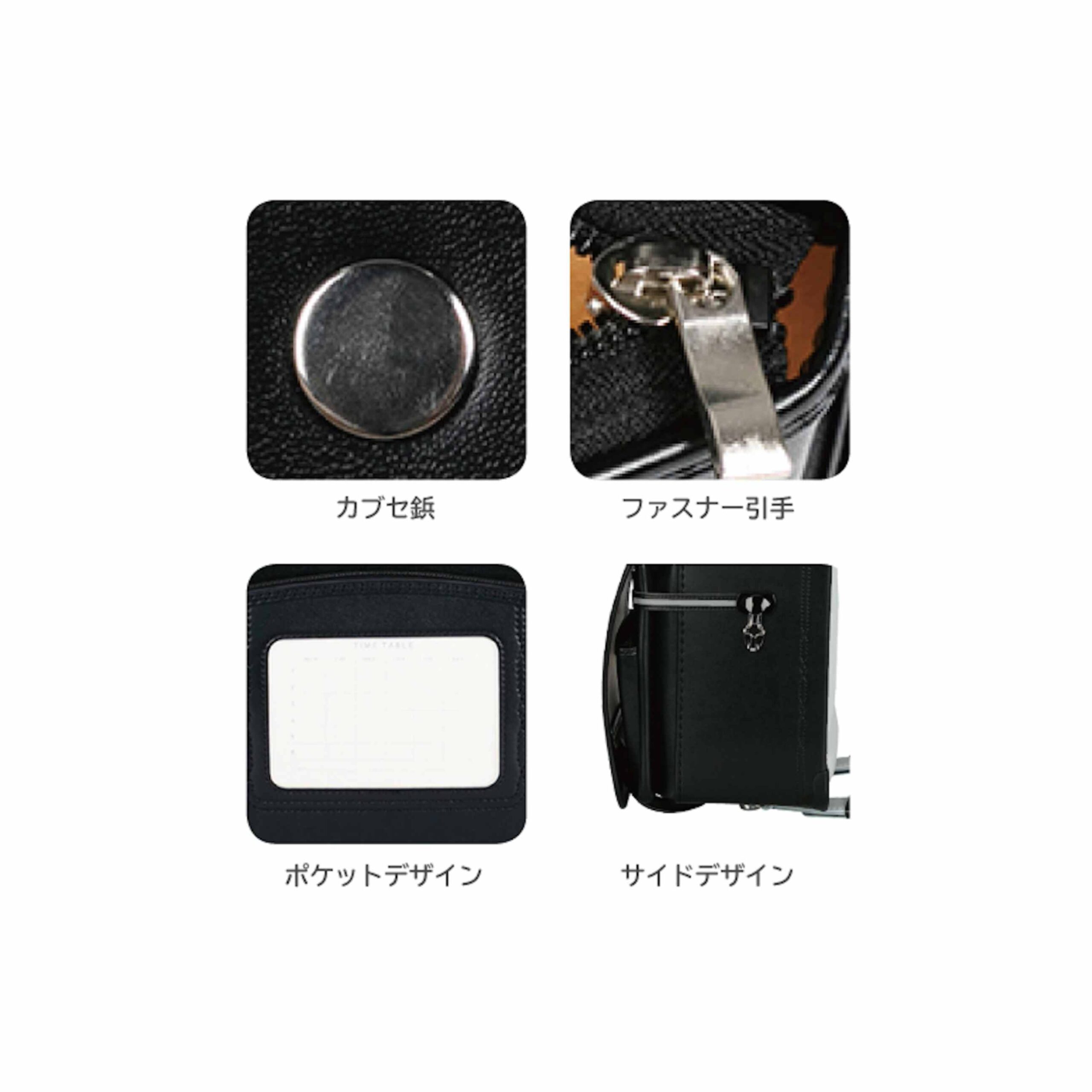 ブラック×メタリックブルー