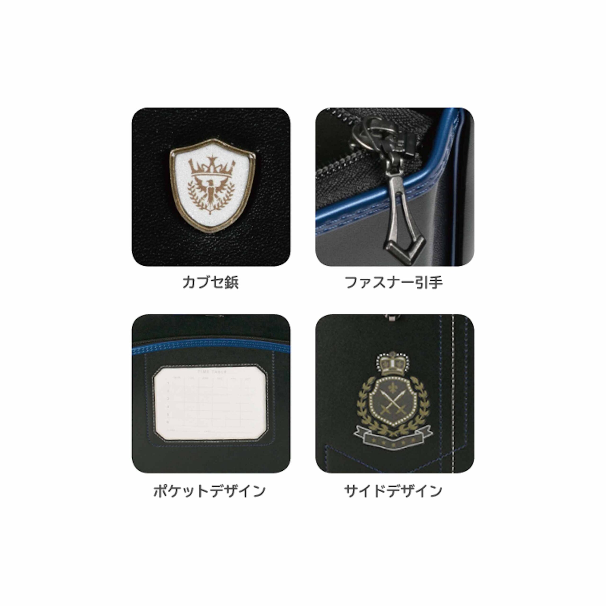 ネイビー×ブラウン