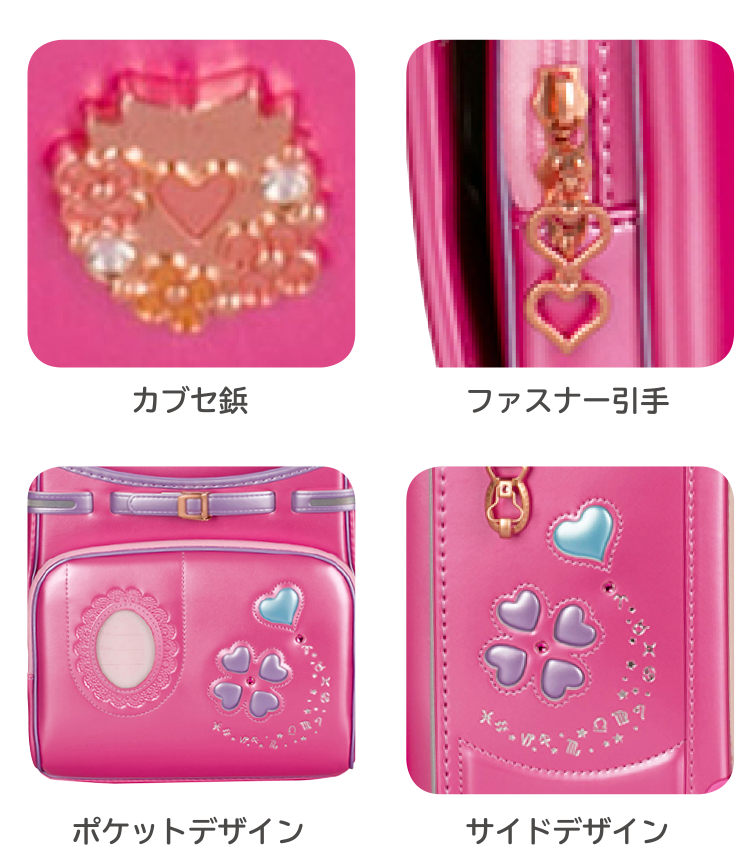 パールスカイ×パールピーチ